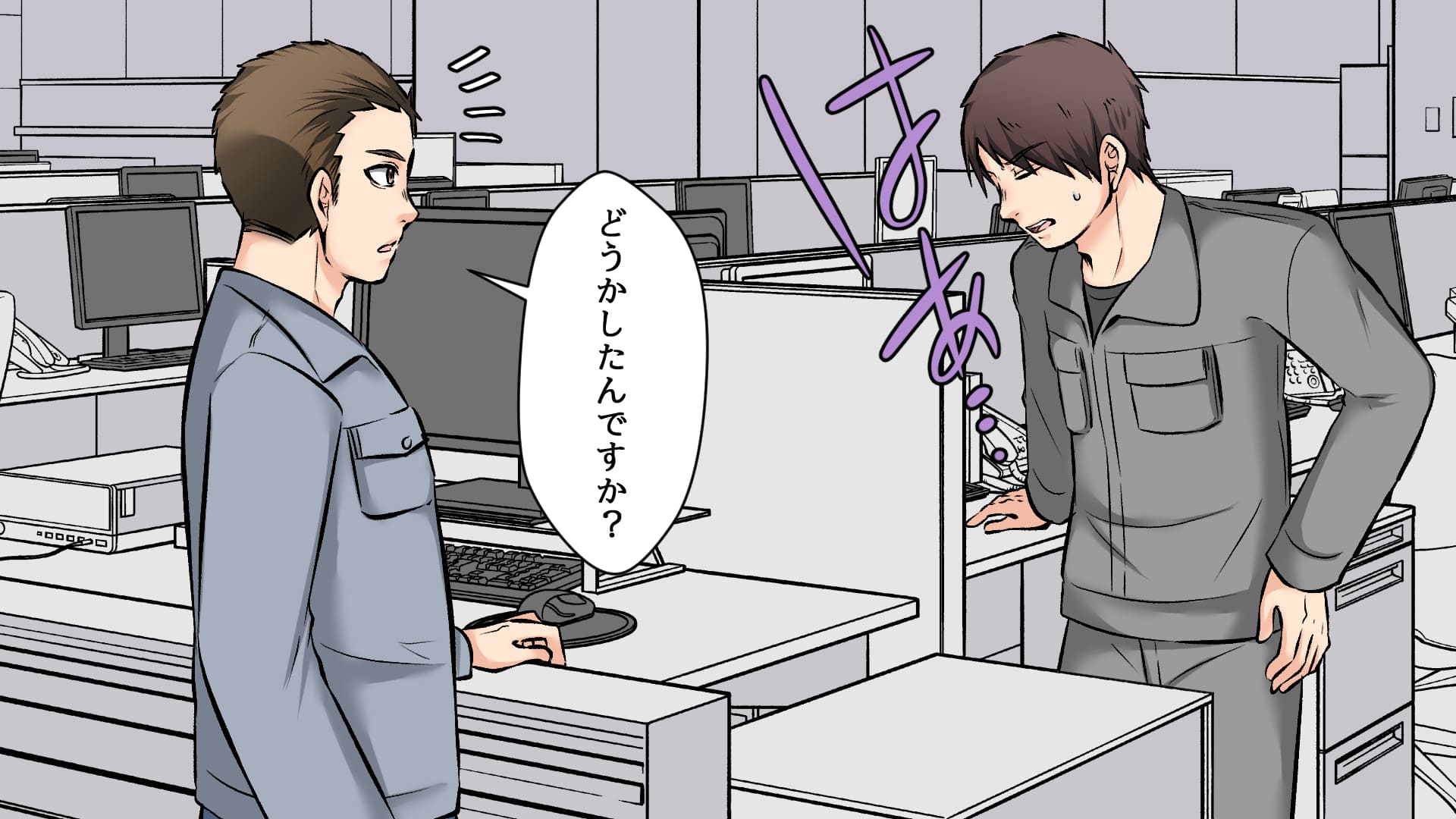 マンガでわかる凛外装